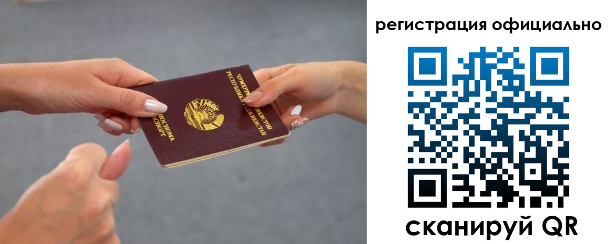 прописка поиск в Сясьстрое