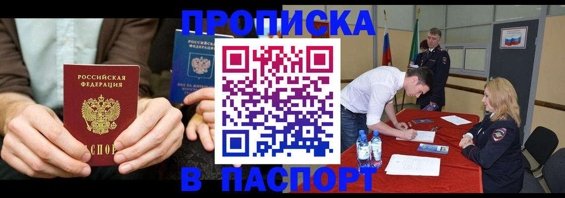 регистрация для школы в Сясьстрое