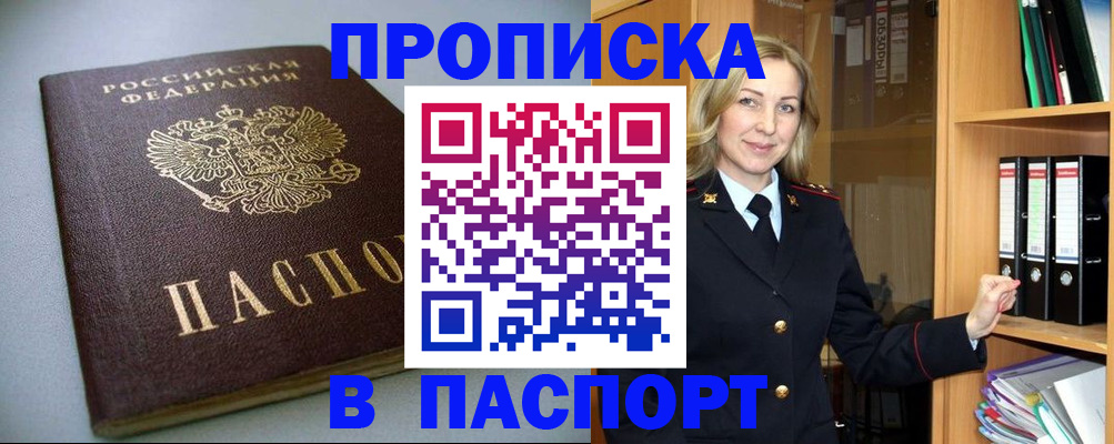 временная регистрация госуслуги в Сясьстрое