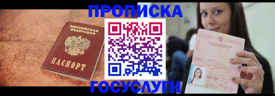 пропишу в квартире в Сясьстрое