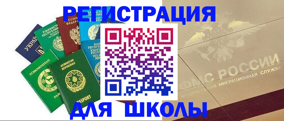 прописка штамп в Сясьстрое