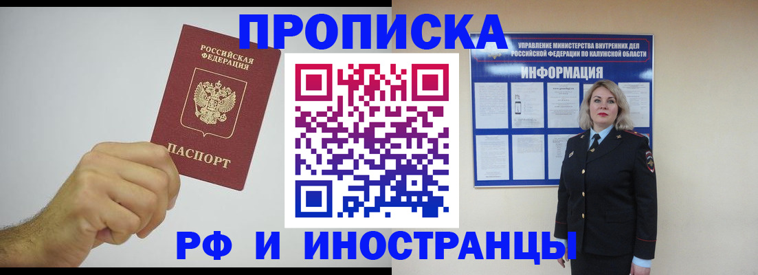 регистрация в Сясьстрое
