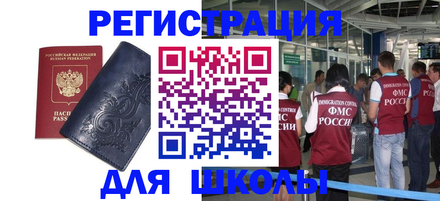 прописка паспорт в Сясьстрое